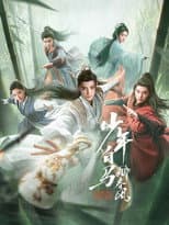 Season 1 poster