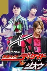 Season 4 poster