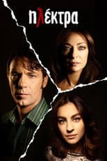 Season 2 poster