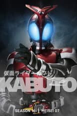 Kabuto poster
