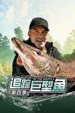 Season 4 poster