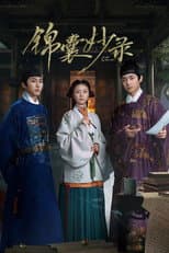 Season 1 poster