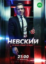 Season 3 poster