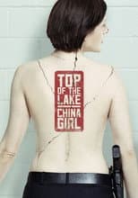 Season 2: China Girl poster