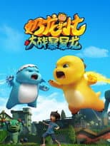 Season 4 poster