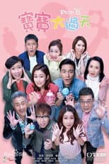 Season 1 poster