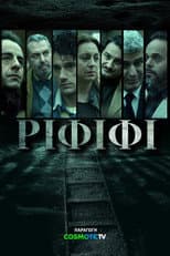 Season 1 poster