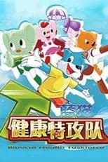 Season 13 poster