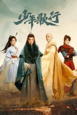 Season 1 poster