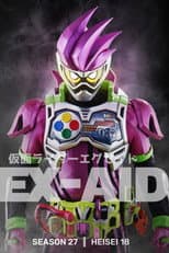 Ex-Aid poster