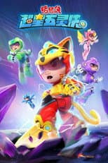 Season 4 poster