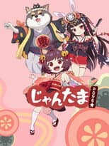 Season 1 poster