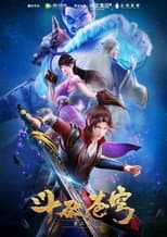 Season 2 poster