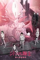 Battle for Planet Nine poster