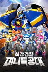 Super Cops poster