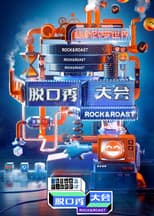 Season 3 poster