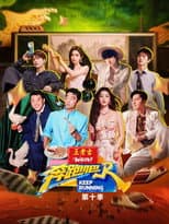 Season 14 poster