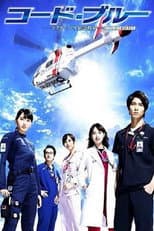 Season 3 poster