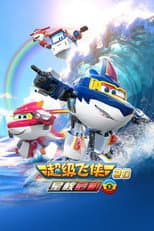 Season 20 poster