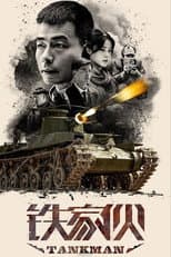 Season 1 poster
