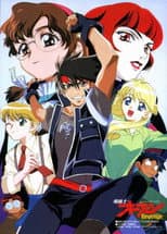 Orphen 2: Revenge poster