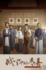 Season 1 poster