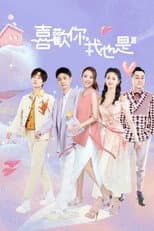 Season 3 poster