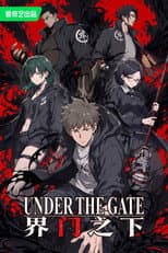Season 1 poster