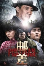 Season 1 poster