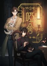 Season 1 poster