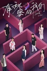 Season 1 poster