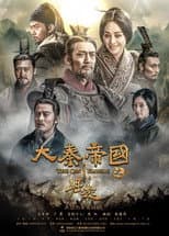 Emergence poster