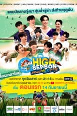 Rainy poster
