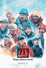 Season 13 poster