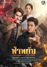 Season 1 poster
