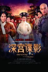 Season 1 poster