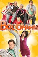 Season 2 poster