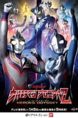 Season 1 poster