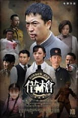 Season 1 poster
