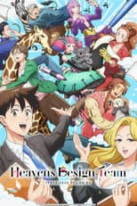 Season 1 poster