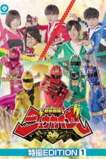 Miniseries poster