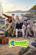 Season 2 poster