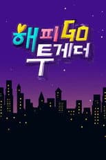 Happy Together Season 4 poster