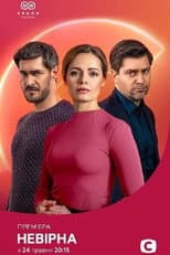 Season 1 poster