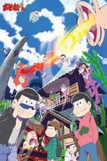 1st season poster