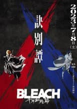 Season 2 poster