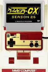 Season 26 poster