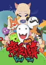 Season 1 poster