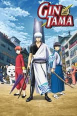 Gintama. - Silver Soul Arc poster
