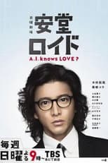 Ando Lloyd - A.I. Knows Love ? poster